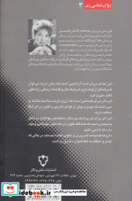 جسم زن جان زن