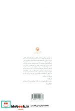 سه گانه دو قلوها 3