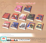 دنیای هنر قلاب بافی407