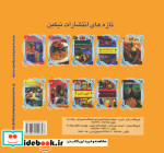 دنیای هنر آشپزی انواع پای