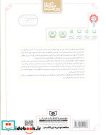 کتاب مرجع دین