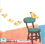 یوگای دو نفری