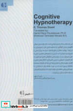 هیپنوتراپی شناختی