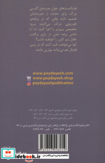 گل طلایی