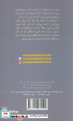 قصه های دبستانی برای دخترها 1