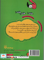 دیزی 2