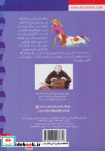 کارآگاه نلی 2