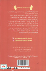 علوم ترسناک  حیوانات خشمگین