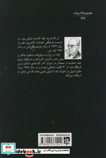 ادبیات129