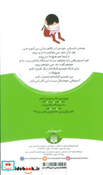 من با زندگی قهرم