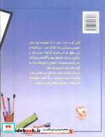 بچه ها طراحی و نقاشی