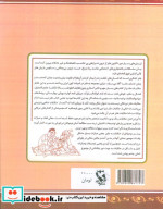سگی نماند