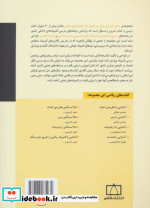 250 مساله هندسه