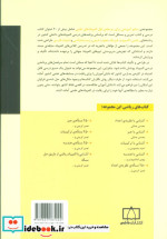 آشنایی با جبر