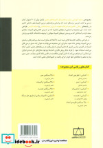 250 مساله ترکیبیات