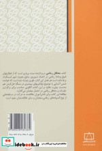 محافل ریاضی