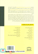 250 مساله نظریه اعداد