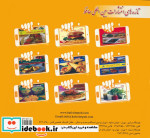 دنیای هنر آشپزی غذاهای ترکی استانبولی 1