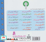 ماشین بازی 7