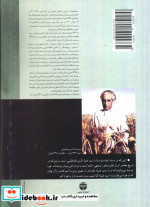سید ضیا