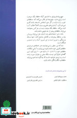 57 درس برای تقویت حافظه