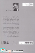 ادبیات امروز رمان100