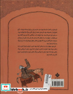 فریدون و پسرانش