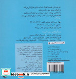 قصه های جورواجور زردآلو طلایی و زردآلو زرده