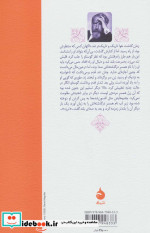 دیگری نشر ماهی