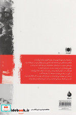 شهر فرنگ اروپا