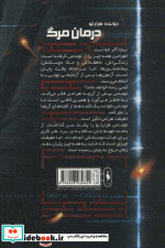 دونده هزار تو 3