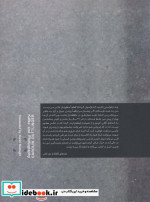 کافکا و عکاسی نشر شورآفرین
