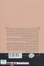 اسرار ذهن میلیونر