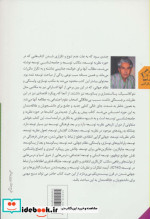نظریه توسعه