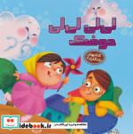 کتابهای یادگاری 6