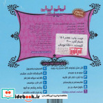 کتابهای یادگاری 6