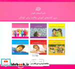 شاد ماندن