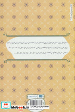 پسری با قلب گوسفند