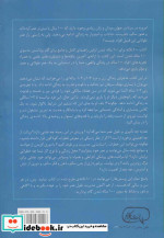 100 نکته برای 100 ساله شدن