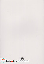 دامنی از گل گزیده گلستان سعدی