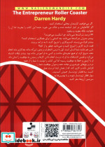قطار سرعت به سوی ثروت