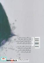 اثر انگشت