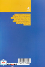 اسرار معنوی موفقیت