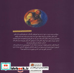 تو برای من عزیزترینی