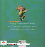 هدیه مخصوص تو