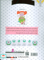 پیلا چه می پوشد از خاله بازی
