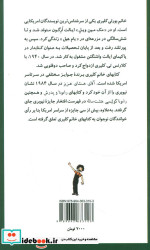 کلبه هنری