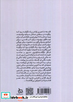 مانیفست فلسفه 1و2