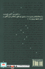 زمینی نو نشر خانه ی معنا