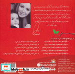 من و مهارت های زندگی 4